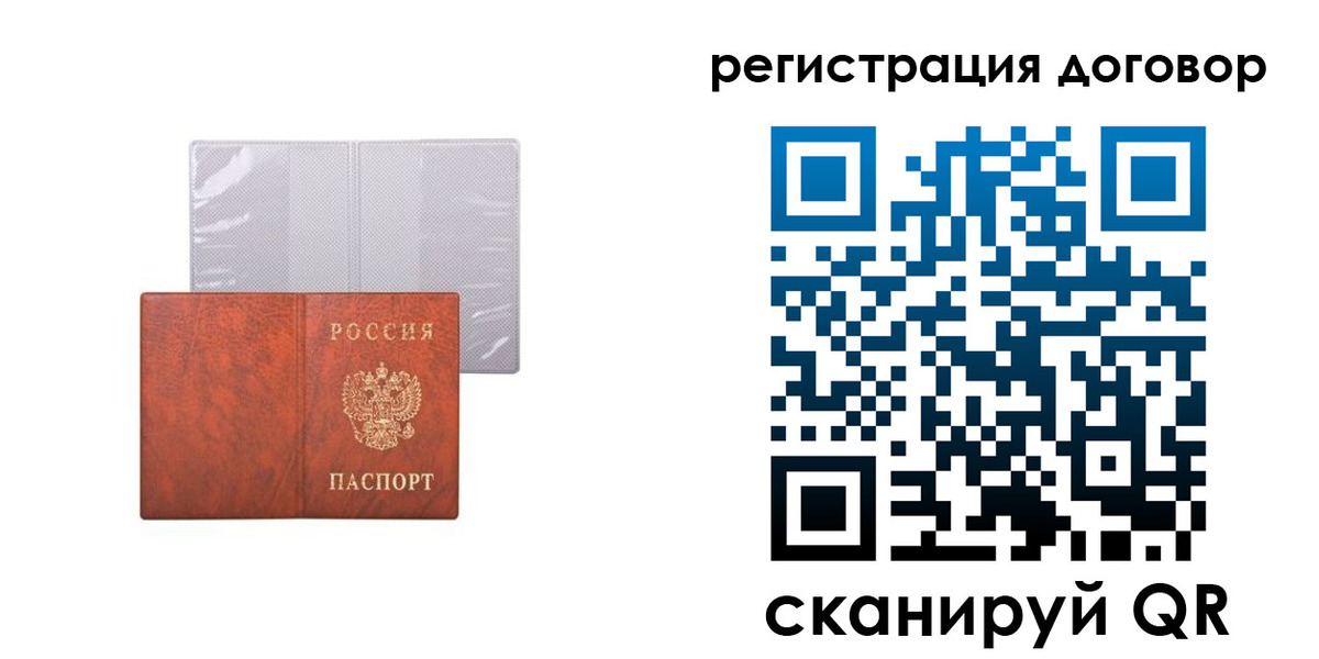 регистрация для дет. сада в Лосино-Петровском