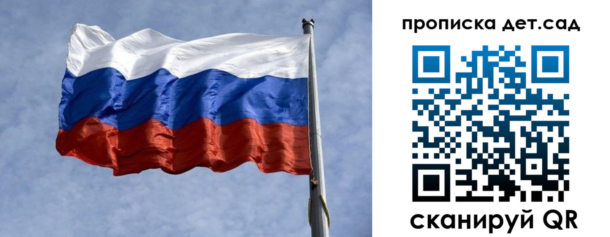 прописка иностранных граждан в Лосино-Петровском