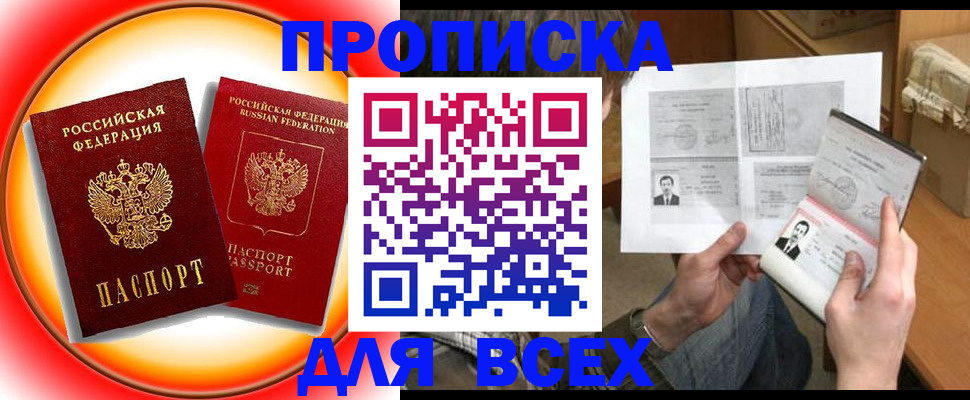 форма 3 в Лосино-Петровском